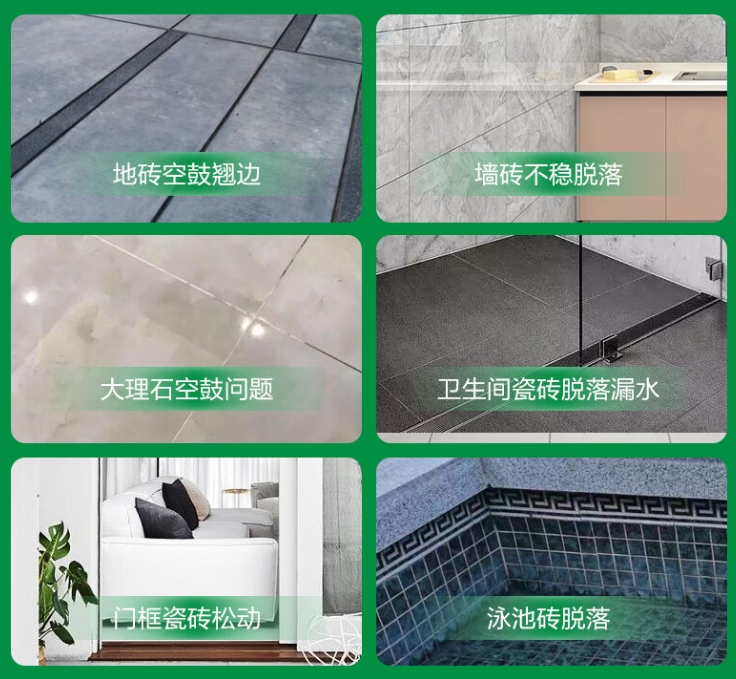 来凤瓷砖空鼓维修公司分享下旧房翻新时，原瓷砖基层处理不到位可能会导致的问题
